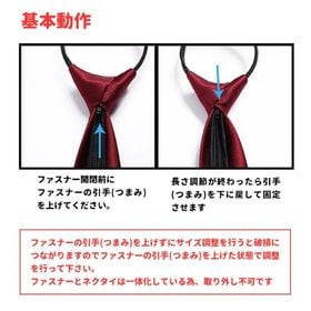 【Aセット】ネクタイ 5本セット ワンタッチ ワンタッチネクタイ メンズ おしゃれ 赤 青 エンジ