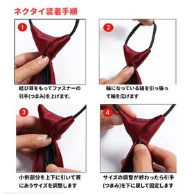 【Aセット】ネクタイ 5本セット ワンタッチ ワンタッチネクタイ メンズ おしゃれ 赤 青 エンジ