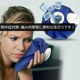 【ピンク】氷嚢 アイシングバッグ 氷のう ゴルフ スポーツ ひょうのう おしゃれ 首