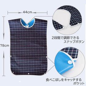 【B.グリーン】介護用エプロン 食事用 6タイプ 食事エプロン 食事 おしゃれ 防水 食事用