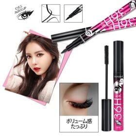 【計8本セット/ブラック】36h持続力マスカラ3本+36h持続アイライナー5本セット