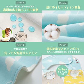 【Bタイプ】ベビー U型 スタイ 5枚セット 赤ちゃん よだれかけ ビブ 女の子 男の子 かわいい
