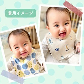【Bタイプ】ベビー U型 スタイ 5枚セット 赤ちゃん よだれかけ ビブ 女の子 男の子 かわいい