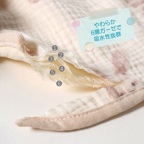 【Fタイプ】6層 ガーゼ スタイ よだれかけ 360度 シンプル 女の子 男の子 かわいい 綿