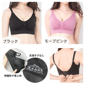 【2枚組／ブラック+モーブピンク／サイズL-LL】セルフィーネ｜ストラップ付ノンワイヤーナイトブラ