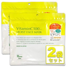 【お得な2袋セット】Make.iN VitaminC100 モイスト フェイスマスク | 高浸透ビタミン＋高持続ビタミン配合 自分史上NO1の浸透肌へ