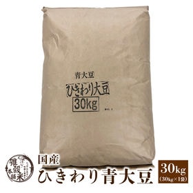 【30kg×1袋】国産 ひきわり青大豆 業務用サイズ | 青大豆が食べやすいひきわりに！栄養素の宝庫！豆好きにはたまらない♪