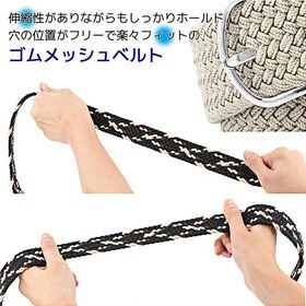 【ネイビー×ブラック×グレー】ゴムメッシュベルト 120cm 大きい メンズ レディース ベルト