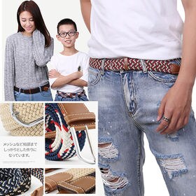 【ベージュ×ブルー】ゴムメッシュベルト 120cm 大きい メンズ レディース ベルト おしゃれ