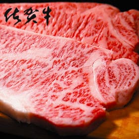 【計450g(150g×3枚)】Meat Plus「佐賀牛」A4ランク以上ロースステーキ | 穏やかな気候の中で育てられた佐賀牛。繊細なサシが特徴のロースです。