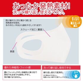 【3枚入り×10袋/ホワイト】ホットフィットマスク同色30枚組