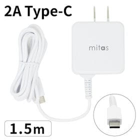 [ホワイト] Type-C ケーブル　一体型ACアダプター 最大2A出力 (※1年保証) | USB Type-C搭載のAndroidスマホ、タブレットを家庭用コンセントから充電OK！