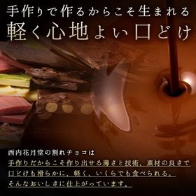 【250g】ごろごろピスタチオ