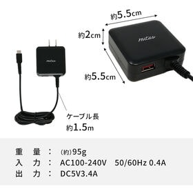 Type-C+USB 一体型 ACアダプタ (ホワイト)