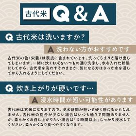 【60kg(30kg×2袋)】国産緑米 雑穀米【業務用サイズ】