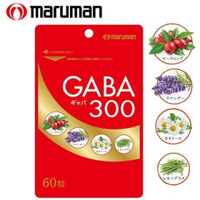 [3袋セット(1袋あたり60粒)] maruman (マルマン)/GABA300※栄養補助食品 | 忙しい現代社会で頑張る方に！GABAと4種のハーブで休息実感！