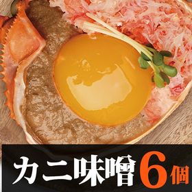 【80g×6個】韓国「京東市場」紅ずわい蟹味噌(賞味期限20...