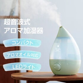 [グリーン] 超音波式アロマ加湿器　Shizuku mini (抗菌カートリッジ/LEDライト付) | コンパクトなだけじゃない！お部屋をしっかり加湿！ダイヤルを回してお好み加湿量に。