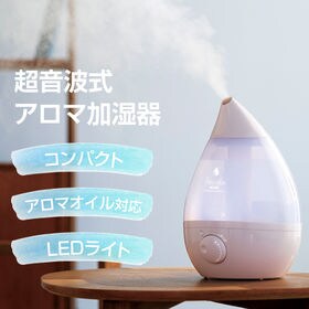 [ピンク] 超音波式アロマ加湿器　Shizuku mini (抗菌カートリッジ/LEDライト付) | コンパクトなだけじゃない！お部屋をしっかり加湿！ダイヤルを回してお好み加湿量に。