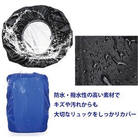 【ブラック】レインカバー 雨よけ用 リュックカバー ザックカバー 防水ナイロン