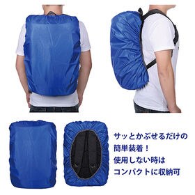 【ブラック】レインカバー 雨よけ用 リュックカバー ザックカバー 防水ナイロン