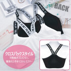 【ホワイト】スポーツブラ スポブラ ナイトブラ カップ付きインナー おしゃれ かわいい