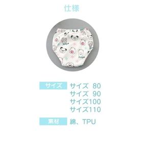 【くま・80】トレーニングパンツ トレパン 新生児 ガーゼ ベビー おむつ