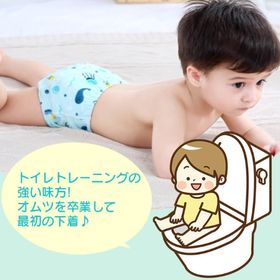 【タイプE・90】トレーニングパンツ トレパン トイトレ パンツ おむつ卒業