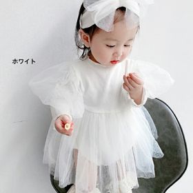 【ホワイト・80】長袖　赤ちゃんドレス ベビードレス 結婚式　発表会　記念撮影　コスプレ お宮参り