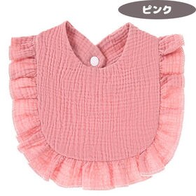 【ピンク】スタイ  U型 U字 フリル スタイ 男の子 女の子 ガーゼ よだれかけ
