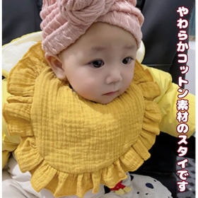【ピンク】スタイ  U型 U字 フリル スタイ 男の子 女の子 ガーゼ よだれかけ