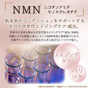 【8個セット】educe beaute NMN配合 プレミアムケア フェイスマスク 7枚入り