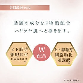 【8個セット】educe beaute NMN配合 プレミアムケア フェイスマスク 7枚入り
