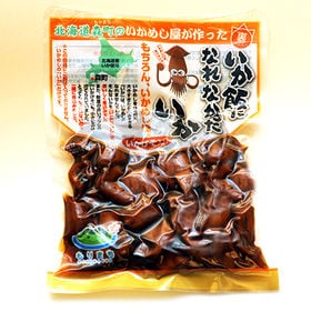 【160g×3】いか飯になれなかったいか 3パック