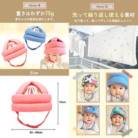 【ベージュフクロウ】ベビーヘルメット 赤ちゃん 転倒防止 クッション ごっつん防止