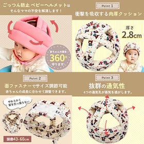 【ブルー】ベビーヘルメット 赤ちゃん 転倒防止 クッション ごっつん防止 ヘッドガード