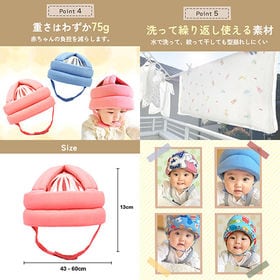 【ブルー】ベビーヘルメット 赤ちゃん 転倒防止 クッション ごっつん防止 ヘッドガード