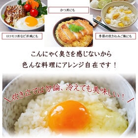 【1kg】無農薬栽培のむかごこんにゃく米 (マンナンライス・チャック付き)【メール便2個口配送】