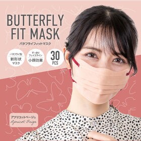 【30枚×1箱/アプリコットベージュ】バタフライフィットマスク
