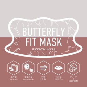 【30枚×1箱/アプリコットベージュ】バタフライフィットマスク