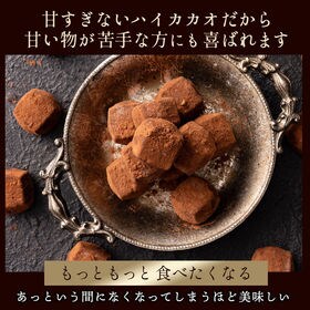 【6箱セット[ 冬季限定box ]】和讃盆くっきぃ [ハイカカオ]