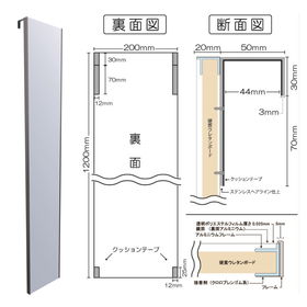 【シルバー/20×120cm】ドア掛けミラー(RMH-20-S)