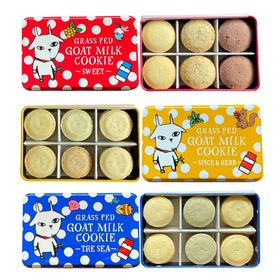 【18枚×3缶】ヤギミルク クッキー アソートギフトセット3種詰め合わせ(化粧箱入り)