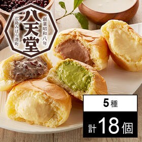 【広島】八天堂　プレミアムフローズンくりーむパン18個詰合せ | 何度食べても"はっ"とする。究極のとろけ食感を堪能ください。