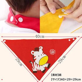 【A5枚セット】スタイ よだれかけ エプロン ビブ バンダナスタイ バンダナ風 前かけ