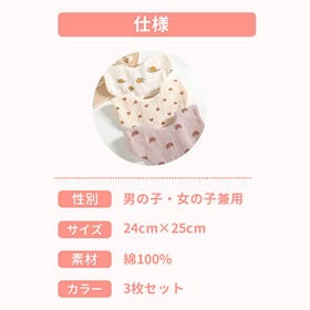 【Cタイプ3枚セット】6層 ガーゼ スタイ よだれかけ かわいい おしゃれ ビブ シンプル ベビー