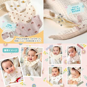 【Aタイプ3枚セット】6層 ガーゼ スタイ よだれかけ かわいい おしゃれ ビブ シンプル ベビー