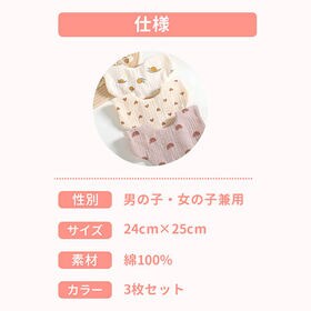 【Aタイプ3枚セット】6層 ガーゼ スタイ よだれかけ かわいい おしゃれ ビブ シンプル ベビー