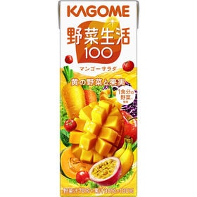 カゴメ 野菜生活100マンゴーサラダ 200ml×48本