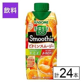 カゴメ 野菜生活100 Smoothie ビタミンスムージー...